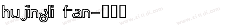 hujingli fan字体转换